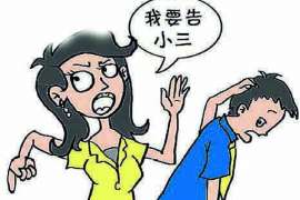 顺庆市出轨调查：无效或者被撤销的婚姻，同居财产的处理